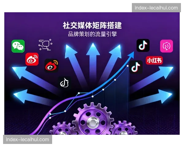 跨平台适配协议于现阶段高度整合，助力赛事信息在社交矩阵实现无差异分发