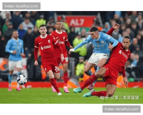 英超第28轮：曼城主场对阵利物浦，半场结束双方1-1战平