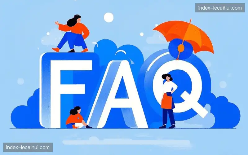 体育直播体验优化FAQ
